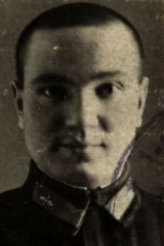 Куфаев Иван Петрович