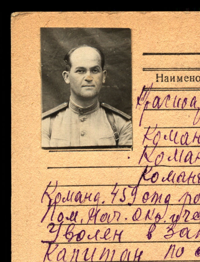 Коросташевский|Коростошевский Аноний|Ананий Симонович