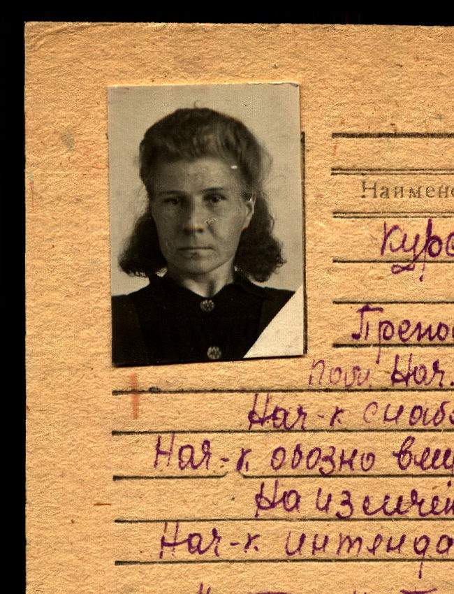 Потанина (Ломатченко)|Патанина|Ломатченко (Патанина) Таисия|Таиса|Таисия (Таиса)|Таиса (Таисья) Андреевна