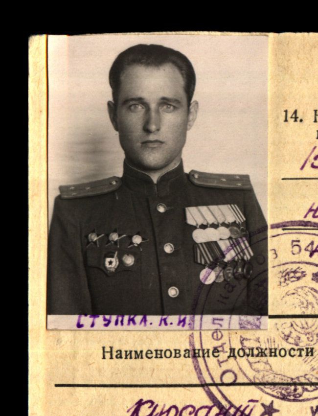 Ступка|Ступко Калиник|Каленик|Коленик Иванович