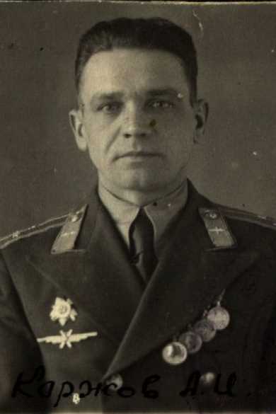 Коржов Андрей Иванович