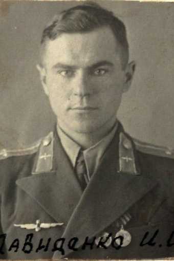 Давиденко Иван Иванович