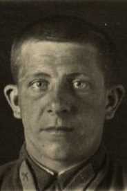 Иванов Павел Иванович