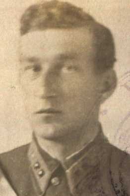 Бойко Виталий Ильич