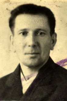 Аверюшкин Иван Афанасьевич