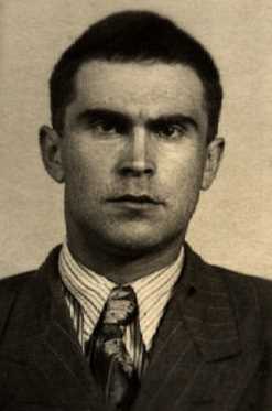 Аверин Сергей Васильевич