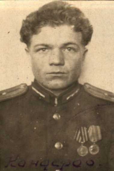 Кондеров Петр Егорович