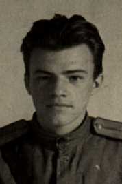 Афонин Владимир Григорьевич