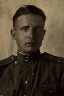 Тетерин Иван Михайлович