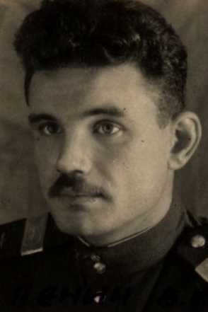 Пенин Владимир Иванович