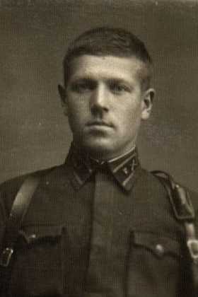 Ерохин Николай Сергеевич