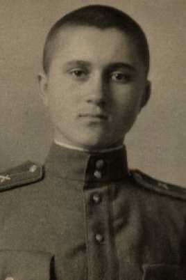 Баша Александр Владимирович