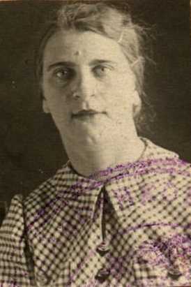 Сидорович|Сюткина Елена Ивановна