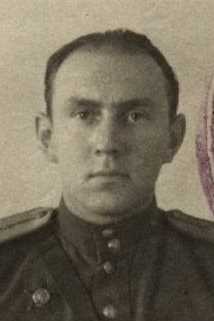 Керсен Василий Августович