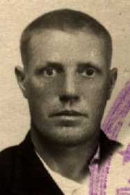 Еремин Сергей Ефимович