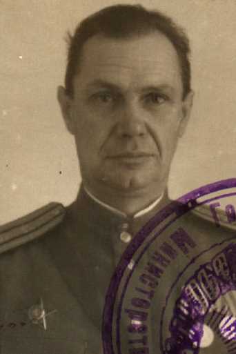 Афанасьев Иван Афанасьевич