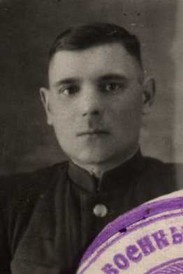 Березкин Иван Аврамович