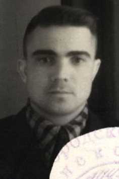 Миненко Степан Иванович