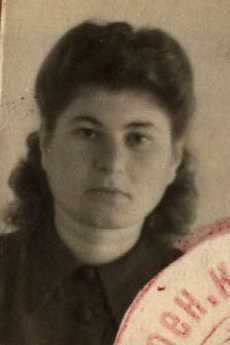 Алойц Софья Абрамовна
