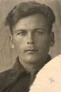 Белобородов Александр Ильич