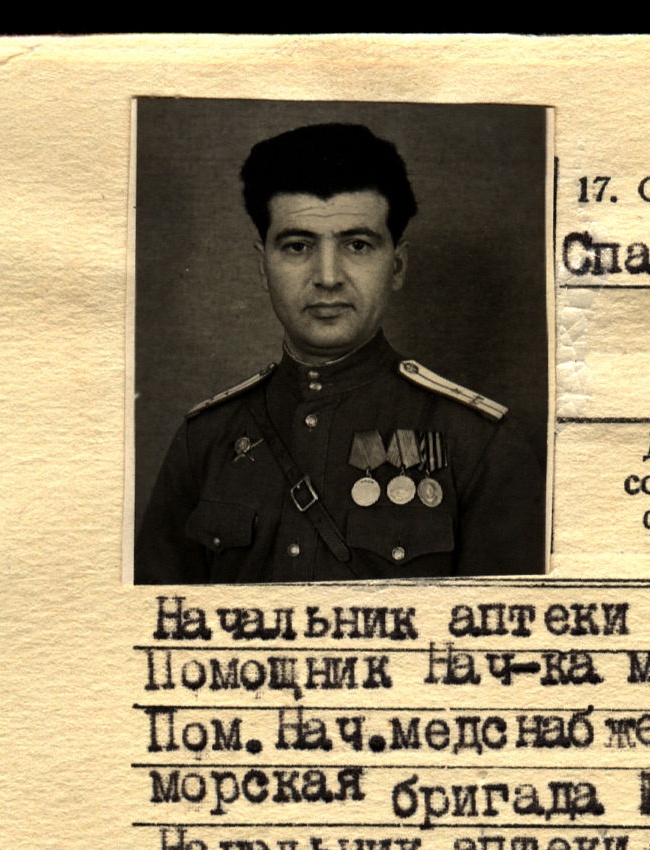 Басмаджян|Басмаджан Манук|Макук Неманович|Нешанович