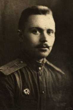 Павлов Николай Федорович