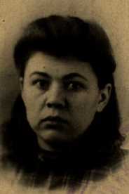 Кузнецова Мария Матвеевна