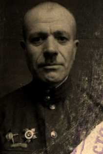 Фиртин Григорий Григорьевич