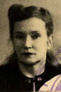 Уткина Елена Николаевна