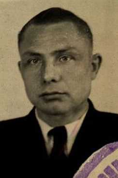 Трясцин Алексей Герасимович