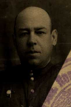 Липатов Сергей Феодосеевич|Федосеевич