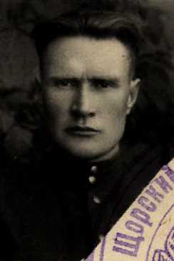 Куприенко Афанасий Кондратьевич