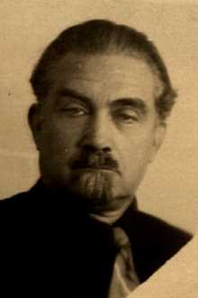 Лейкин Сергей Сергеевич