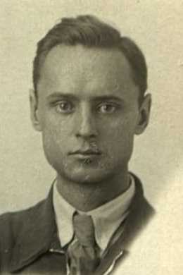 Пармузин Юрий Павлович