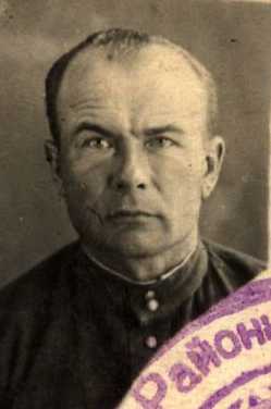 Никитин Гордей Трофимович