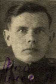 Ленев Николай Наумович