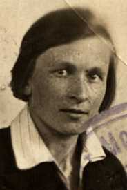 Буман Лидия Христофоровна