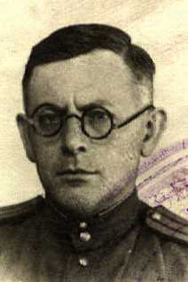 Левит Аврелий Исаевич