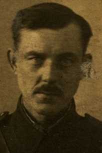 Липчевский Николай Петрович