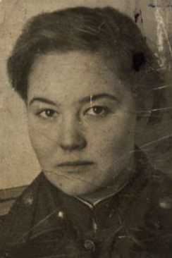 Струнина Нина Адольфовна