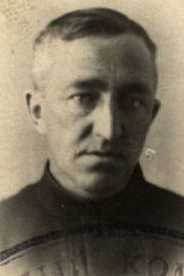 Клочков Александр Алексеевич
