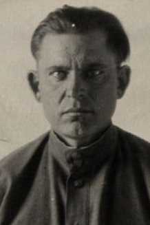 Скрябин Иван Никитович