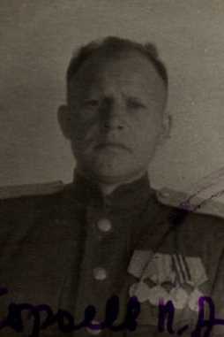 Королев Павел Акимович