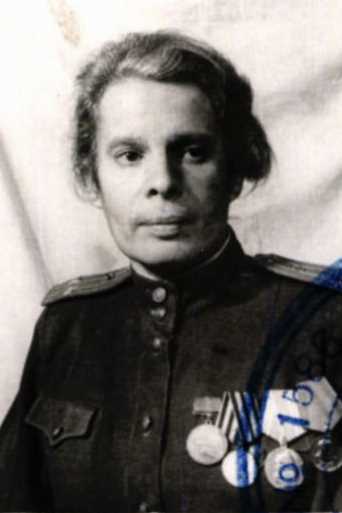 Скундина Мария Генриховна