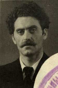 Левитин Арон|Аром Самсонович