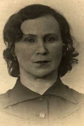 Александрова Зоя Павловна